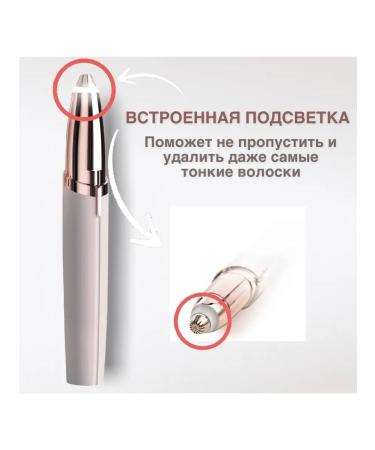 Kuli&Yulibeauty Eyebrow and face trimmer epalator female and male - Buy Online on GoSupps.com