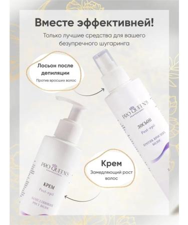 Pro Queens Podging talc for depilation powder without fragrances and additives - Buy Online on GoSupps.com