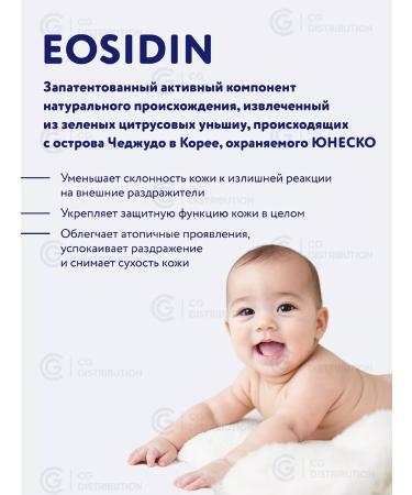 BIMUNICA Children's liquid hand soap 500 ml - Buy Online on GoSupps.com