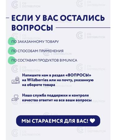 BIMUNICA Children's liquid hand soap 500 ml - Buy Online on GoSupps.com