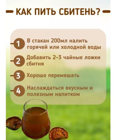 Forest granaries Natural honey drink "Monastery" 330 ml - Buy Online on GoSupps.com