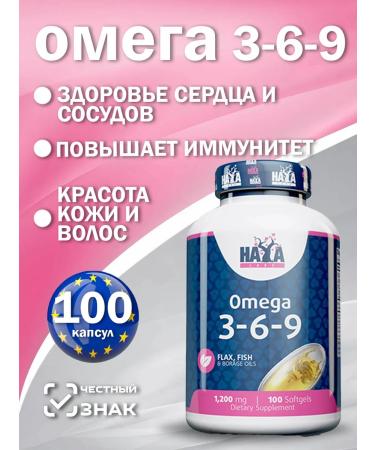 Haya Labs Omega 3-6-9 Fish oil