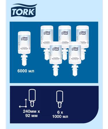 Tork Mild soap in cartridges - Buy Online on GoSupps.com