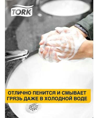 Tork Mild soap in cartridges - Buy Online on GoSupps.com