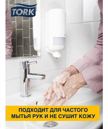 Tork Mild soap in cartridges - Buy Online on GoSupps.com