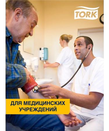 Tork Mild soap in cartridges - Buy Online on GoSupps.com