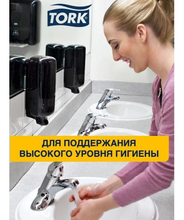 Tork Mild soap in cartridges - Buy Online on GoSupps.com