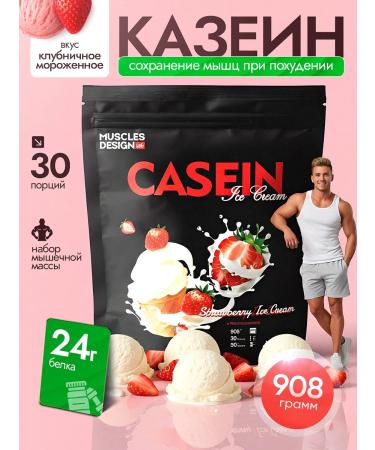Muscles Design Lab Casein protein casein micellar Casein Protein 908 gr