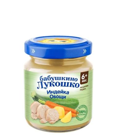 grandma's basket Meat and vegetable children's puree turkey-vegetable 6 months 6x100 g - Buy Online on GoSupps.com