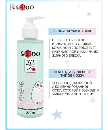 Parli Cosmetics Washing gel for all skin types Balancing 200 ml - Buy Online on GoSupps.com