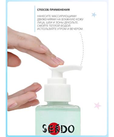 Parli Cosmetics Washing gel for all skin types Balancing 200 ml - Buy Online on GoSupps.com