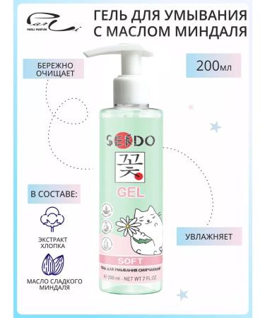 Parli Cosmetics Sendo washing gel for dry skin 200 ml