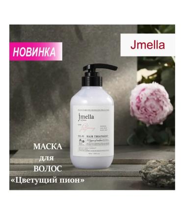 JMELLA Hair mask "Blooming Peony" 500 ml