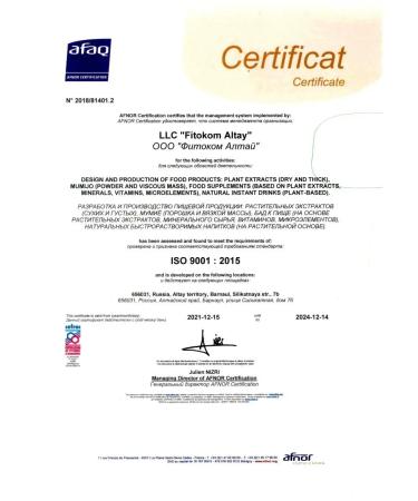 Fitokom Altai Academician Lopuh Bad 60 capsules - Buy Online on GoSupps.com