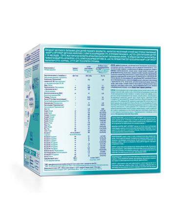 NAN Milk for Growth NAS 4 Optipro 1050 g since 18 months - Buy Online on GoSupps.com