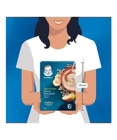 Gerber Silent oatmeal with apple and banana from 6 months 180g - Buy Online on GoSupps.com