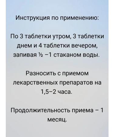 Veres Litovit on the zeolite of the natural table. 140 g - Buy Online on GoSupps.com