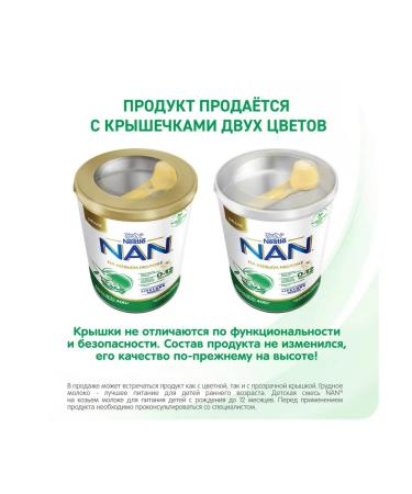 Nan on goat milk from 0 to 12 months 400g - Buy Online on GoSupps.com