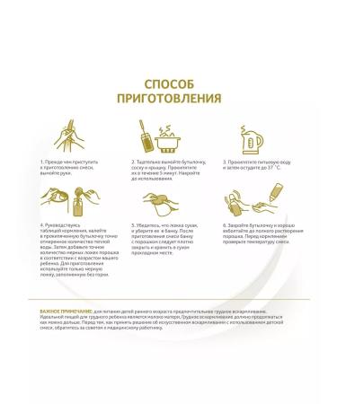 Nan on goat milk from 0 to 12 months 400g - Buy Online on GoSupps.com