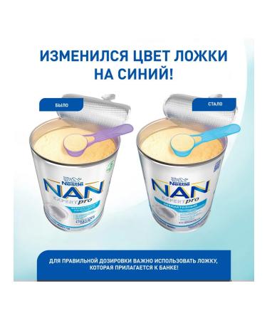 NAN The mixture is lactose from 0 months. 400g - Buy Online on GoSupps.com