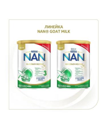 NAN On goat milk NAS 3 from 12 months 400g - Buy Online on GoSupps.com