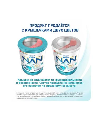 NAN Milk for Growth NAS 3 Optipro 800 g from 12 months - Buy Online on GoSupps.com