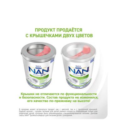 NAN A mixture of triple comfort 400g from 0 months - Buy Online on GoSupps.com