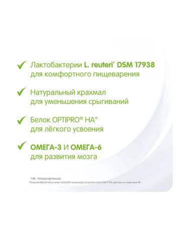 NAN A mixture of triple comfort 400g from 0 months - Buy Online on GoSupps.com