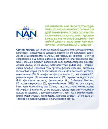 NAN A mixture of triple comfort 400g from 0 months - Buy Online on GoSupps.com