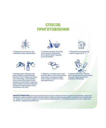 NAN A mixture of triple comfort 400g from 0 months - Buy Online on GoSupps.com