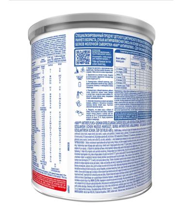 A mixture of regulations of Nan Antireflux 400g from 0 months - Buy Online on GoSupps.com