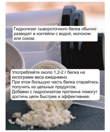 CARBERY Wede -protein hydrolyzate (80% protein) 500 g - Buy Online on GoSupps.com