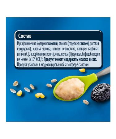 Gerber Silent porridge with apple and prunes from 6 months. 180g - Buy Online on GoSupps.com