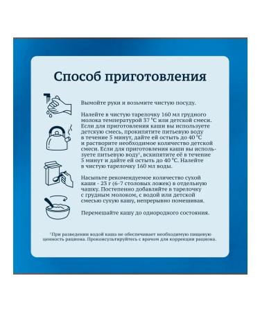 Gerber Silent porridge with apple and prunes from 6 months. 180g - Buy Online on GoSupps.com