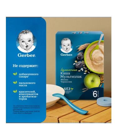 Gerber Silent porridge with apple and prunes from 6 months. 180g - Buy Online on GoSupps.com