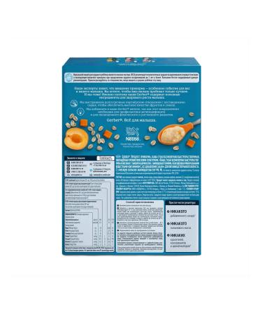 Gerber Silent oatmeal oatmeal with pumpkin apricot from 5 months. 180g - Buy Online on GoSupps.com