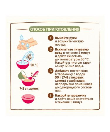 Nestle Step with apple pieces of apricot and grenade juice - Buy Online on GoSupps.com