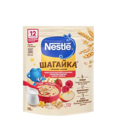 Nestle Step with apple pieces of apricot and grenade juice - Buy Online on GoSupps.com