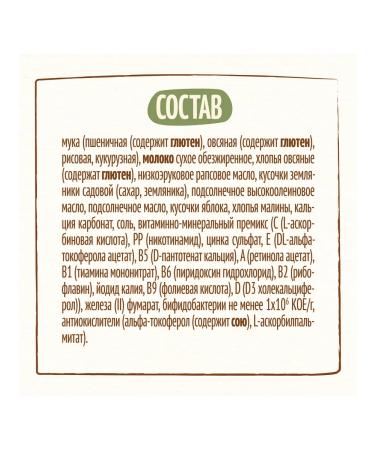 Nestle Step with apple pieces of apricot and grenade juice - Buy Online on GoSupps.com