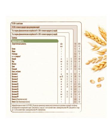 Nestle Step with apple pieces of apricot and grenade juice - Buy Online on GoSupps.com