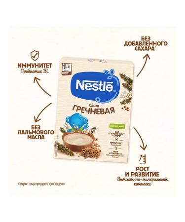 Nestle Buckwheat porridge to start feeding 200g - Buy Online on GoSupps.com