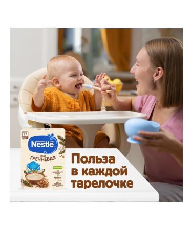 Nestle Buckwheat porridge to start feeding 200g - Buy Online on GoSupps.com
