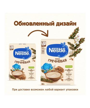 Nestle Buckwheat porridge to start feeding 200g - Buy Online on GoSupps.com