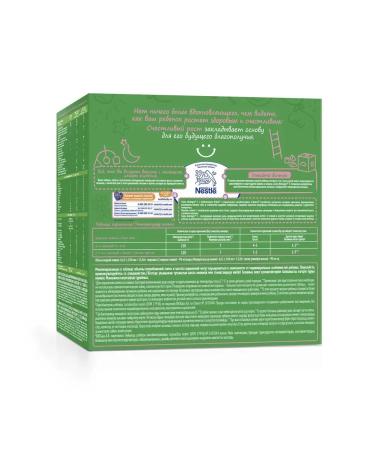 NESTOGEN Nessful 2 with prebiotics for children from 6 months. 1050g - Buy Online on GoSupps.com