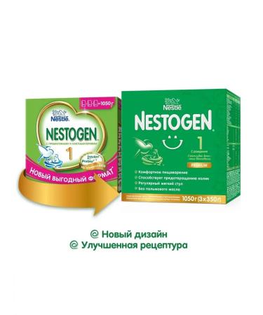 NESTOGEN Nessful 2 with prebiotics for children from 6 months. 1050g - Buy Online on GoSupps.com