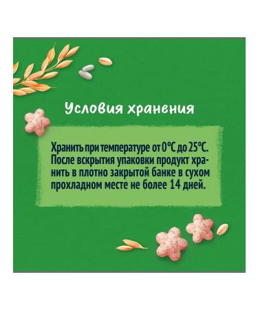 Gerber Snakes with banana and raspberries - Buy Online on GoSupps.com