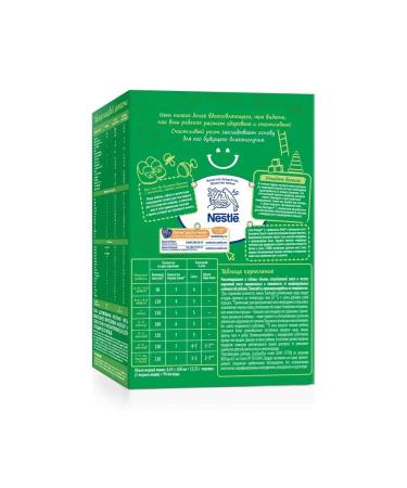 NESTOGEN Snowy 1 for regular soft stool from 0 months 600 g - Buy Online on GoSupps.com