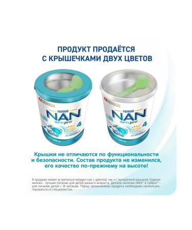 NAN Milk for Growth NAS 4 Optipro 400 g since 18 months - Buy Online on GoSupps.com