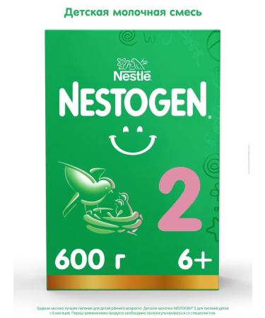 NESTOGEN Nessful 2 for regular soft stools from 6 months 600 g