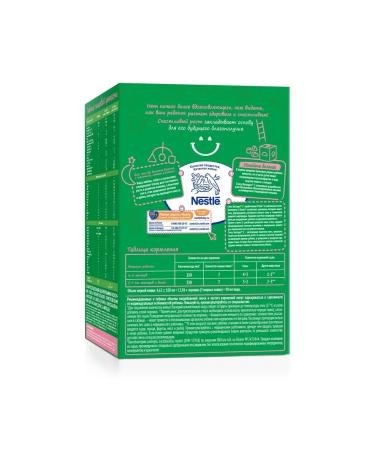 NESTOGEN Nessful 2 for regular soft stools from 6 months 600 g - Buy Online on GoSupps.com